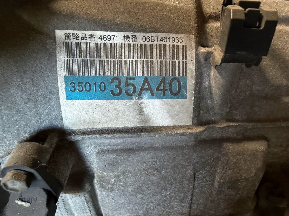 Used 2006 Toyota 4 Runner Transmission Assembly 4.0L