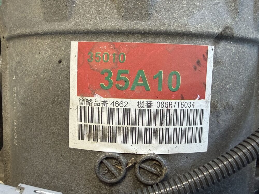 0000129133_3.jpg Used 2009 Toyota Tacoma Transmission Assembly 2.7L